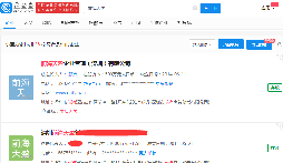 國內(nèi)注冊公司名稱可以一樣的嘛？