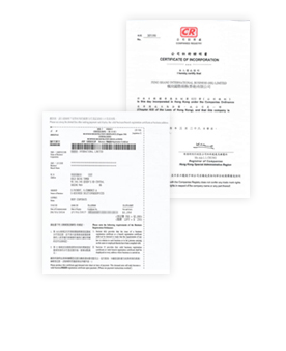 注冊證書、商業(yè)登記證