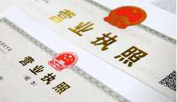 注冊深圳公司要多少錢，要繳哪些費用？