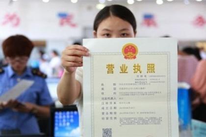 個體戶變更營業(yè)執(zhí)照的地址要怎么變？