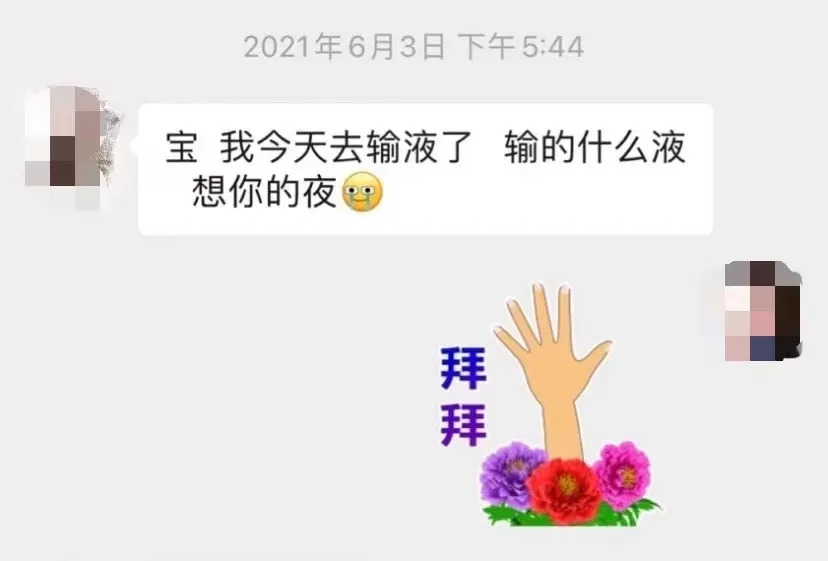注冊公司“我命油我不油天”公司被駁回！