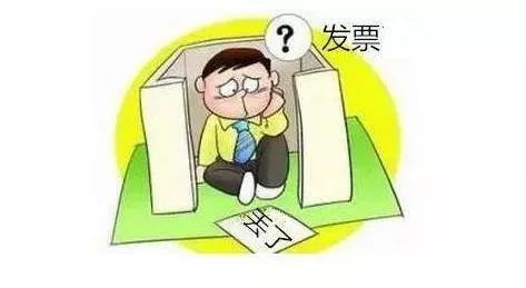 發(fā)票丟了怎么辦？發(fā)票遺失了怎么處理？