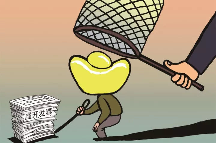 真實(shí)業(yè)務(wù)來往,但收到虛開的發(fā)票怎么辦？