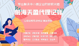 哪種行為屬于虛開發(fā)票？虛開發(fā)票會(huì)造成什么樣的后果？