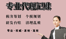 企業(yè)如果存在以下行為，請立刻停止！