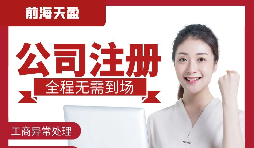 注冊(cè)公司前怎樣尋找合適的合伙人？