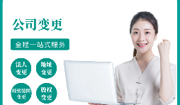 注冊還沒滿一年的公司可以進行注銷嗎？