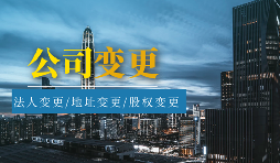 公司法人或者股東失信了，還可以注銷公司嗎？