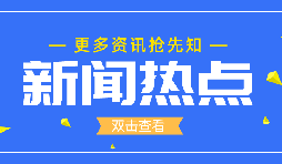 南京發(fā)現(xiàn)多起聚集性疫情，新增確診47例！