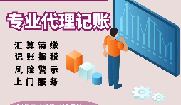 直接銷(xiāo)售改成代購(gòu)代銷(xiāo)，節(jié)省成本70萬(wàn)元【稅務(wù)籌劃】