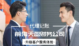 變身小規(guī)模納稅人，節(jié)省成本10萬元【稅務籌劃】