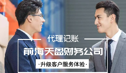 【稅務(wù)籌劃】業(yè)務(wù)流程重組再造，可以節(jié)約成本