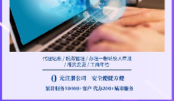 【稅務籌劃】先撤資再收購，可以節(jié)約企業(yè)成本