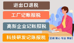 【稅務(wù)籌劃】借款費用資本化，可以降低企業(yè)成本