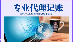 【稅務籌劃】境外投資的分紅直接用于投資，可節(jié)省企業(yè)成本