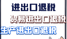 什么是進出口代理？