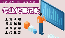 【稅務(wù)籌劃】提高扣除金額，免征土地增值稅