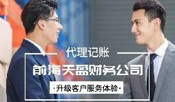 【稅務(wù)籌劃】調(diào)整公司編制，節(jié)約成本高達(dá)350萬(wàn)元