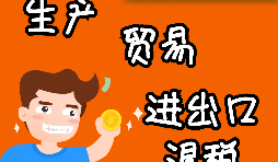 辦理進出口退稅申請需要滿足哪些條件？