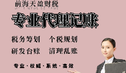 【稅務(wù)籌劃】股權(quán)轉(zhuǎn)讓先分配股息，可以節(jié)稅高達11萬元