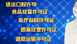 為什么深圳外貿(mào)公司需要辦理進出口權(quán)？
