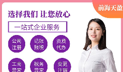 辦理進出口貿(mào)易需要哪些資質(zhì)許可？