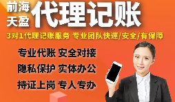 【稅務(wù)籌劃】個人買賣金融商品，可以免征增值稅