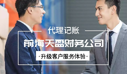 【稅務(wù)籌劃】巧用生活性服務(wù)業(yè)增值稅加計(jì)抵減，節(jié)省成本