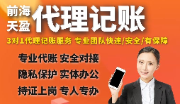 【稅務(wù)籌劃】巧用資產(chǎn)重組免征增值稅優(yōu)惠，節(jié)省成本