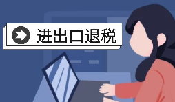 外貿(mào)企業(yè)辦理進出口權(quán)有哪些好處？