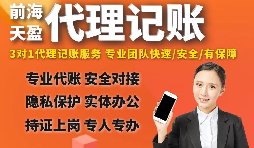 【稅務(wù)籌劃】將工資適當(dāng)?shù)剞D(zhuǎn)化為員工職工福利，降低成本