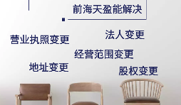 在深圳辦理公司注銷的流程是怎樣的？
