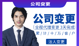 公司注銷完成后還需要辦理哪些程序？