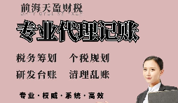 【香港公司注冊(cè)】香港公司納稅申報(bào)-香港公司需要納稅嗎？