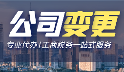【公司注銷】不再經(jīng)營的公司不注銷會怎么樣？