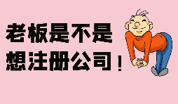 【香港銀行開戶】注冊香港公司后怎樣開設銀行帳戶？