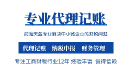 重磅新規(guī)！明年3月1起， 個(gè)人收款碼不得用于經(jīng)營(yíng)收款！