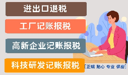 【記賬報(bào)稅】當(dāng)工作地點(diǎn)和公司注冊登記地點(diǎn)不一樣時(shí)，怎樣繳納社保？