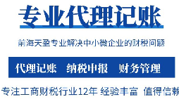 【記賬報(bào)稅】企業(yè)取得稅控機(jī)動(dòng)車銷售統(tǒng)一發(fā)票能否抵扣進(jìn)項(xiàng)稅？