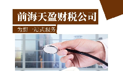 公司注冊資本到期不繳納，后果何在？如何解決？