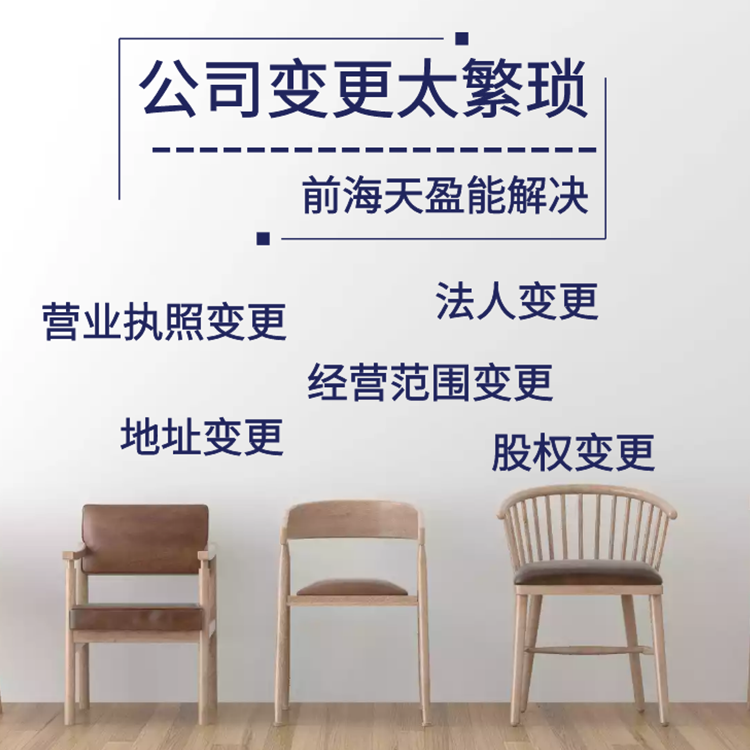 公司注銷(xiāo).jpg