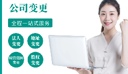 【公司注銷】不注銷，后患無窮！注銷流程！企業(yè)注銷必須這樣辦，否則后果嚴(yán)重！