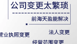 【公司注銷】企業(yè)屬于“非正常戶”，不能注銷該如何處理。