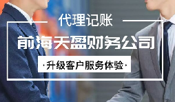 【納稅申報】印花稅變更！取消分次納稅申報的認定！