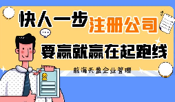 【注冊(cè)公司】注冊(cè)公司時(shí)，深圳公司要求股東、監(jiān)事、法人進(jìn)行數(shù)字簽名，常常讓U盾做這類(lèi)簽名。為什么會(huì)這樣？