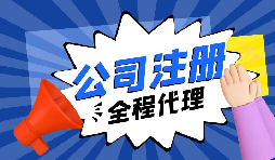 【深圳公司注冊(cè)】深圳公司注冊(cè)是否必須提供深圳地址？