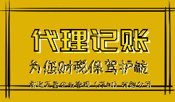 【香港公司審計(jì)】22年報(bào)稅高峰期就到了，要盡快安排香港公司審計(jì)事項(xiàng)啦！