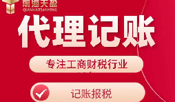 【高新企業(yè)認(rèn)定】高新企業(yè)認(rèn)定的好處是什么？