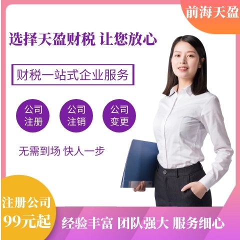 出口退稅.jpg 出口退稅.jpg