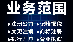 【香港公司開戶】香港公司開戶為什么要有關(guān)聯(lián)國內(nèi)公司？